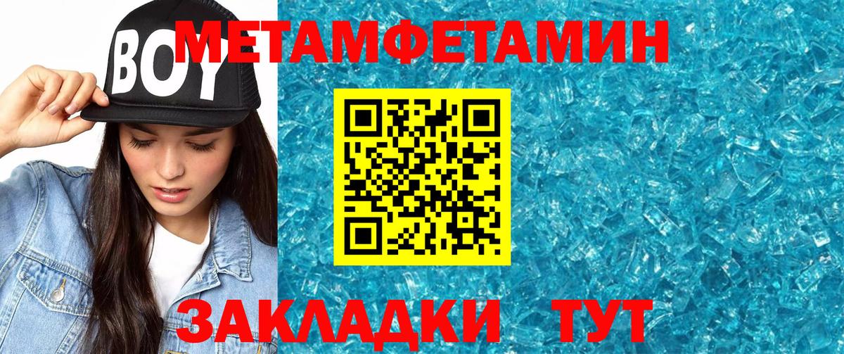 АМФ Premium Иваново