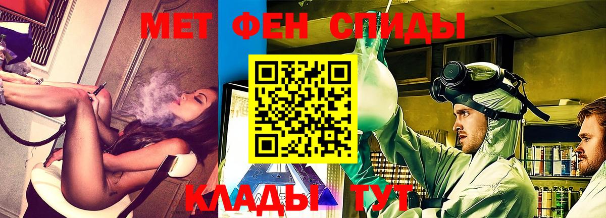 АМФ VHQ  Вход с VPN  Иваново 