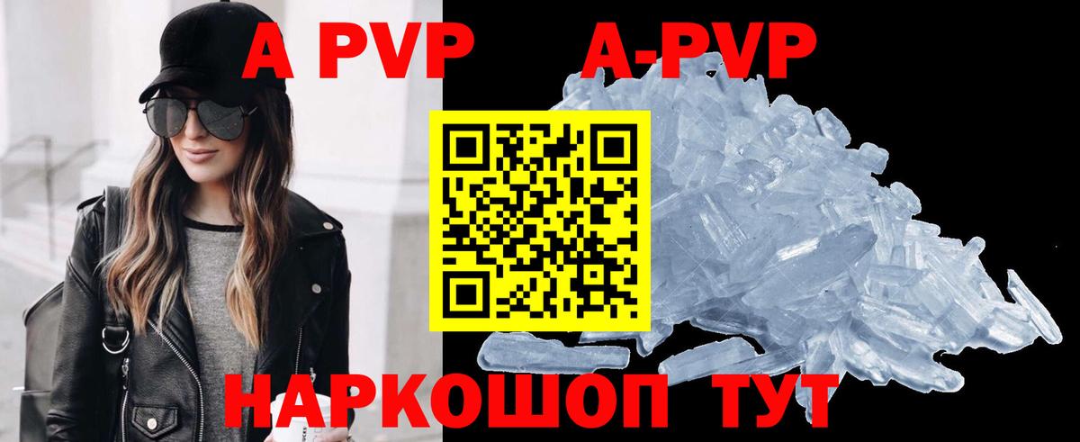 Alfa_PVP СК Иваново