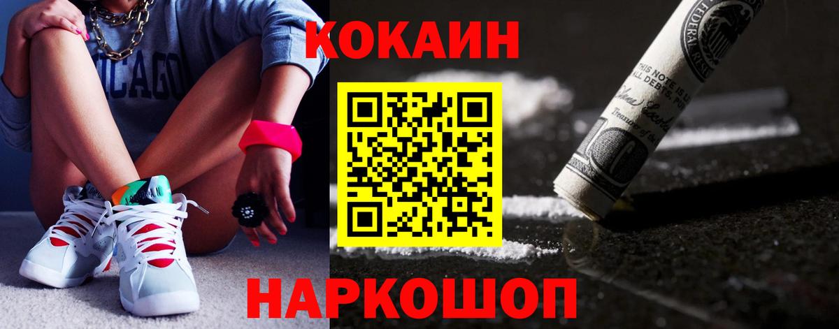 Иваново  LSD-25  Вход с VPN  Экстази  А ПВП СК кристаллы  Канабис  Меф кристаллы  Гашиш  COCAIN  МЕТАМФЕТАМИН  ГАШИШ 