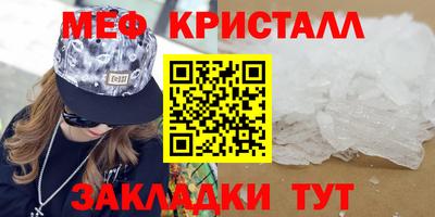 альфа пвп VHQ Кумертау