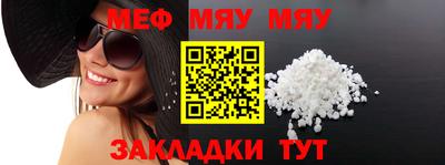 альфа пвп VHQ Кумертау