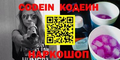 альфа пвп VHQ Кумертау