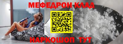 альфа пвп VHQ Кумертау