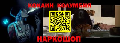 кокаин перу Кунгур