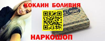 кокаин перу Кунгур
