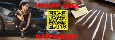 марихуана Кулебаки
