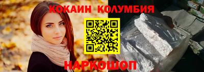 кокаин перу Кунгур