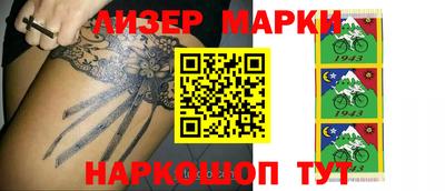 марихуана Кулебаки