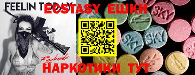 альфа пвп VHQ Кумертау