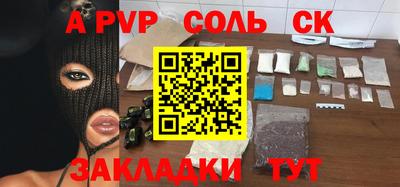 кокаин перу Кунгур