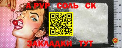 альфа пвп VHQ Кумертау