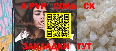 альфа пвп VHQ Кумертау