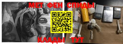 альфа пвп VHQ Кумертау