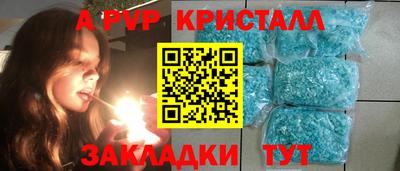 альфа пвп VHQ Кумертау