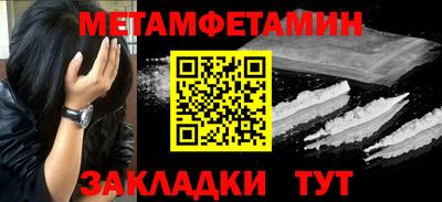 альфа пвп VHQ Кумертау