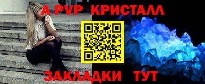 альфа пвп VHQ Кумертау