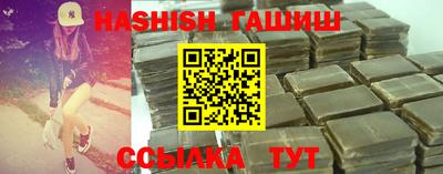 альфа пвп VHQ Кумертау