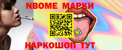 кокаин перу Кунгур