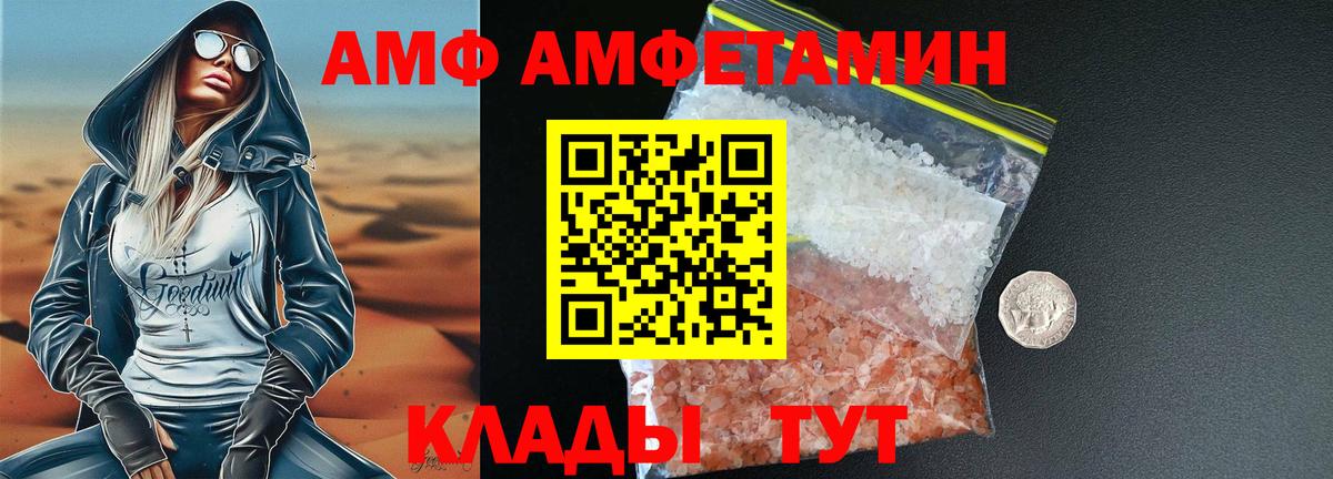 Иваново  Метамфетамин Декстрометамфетамин 99.9%  Вход с VPN 