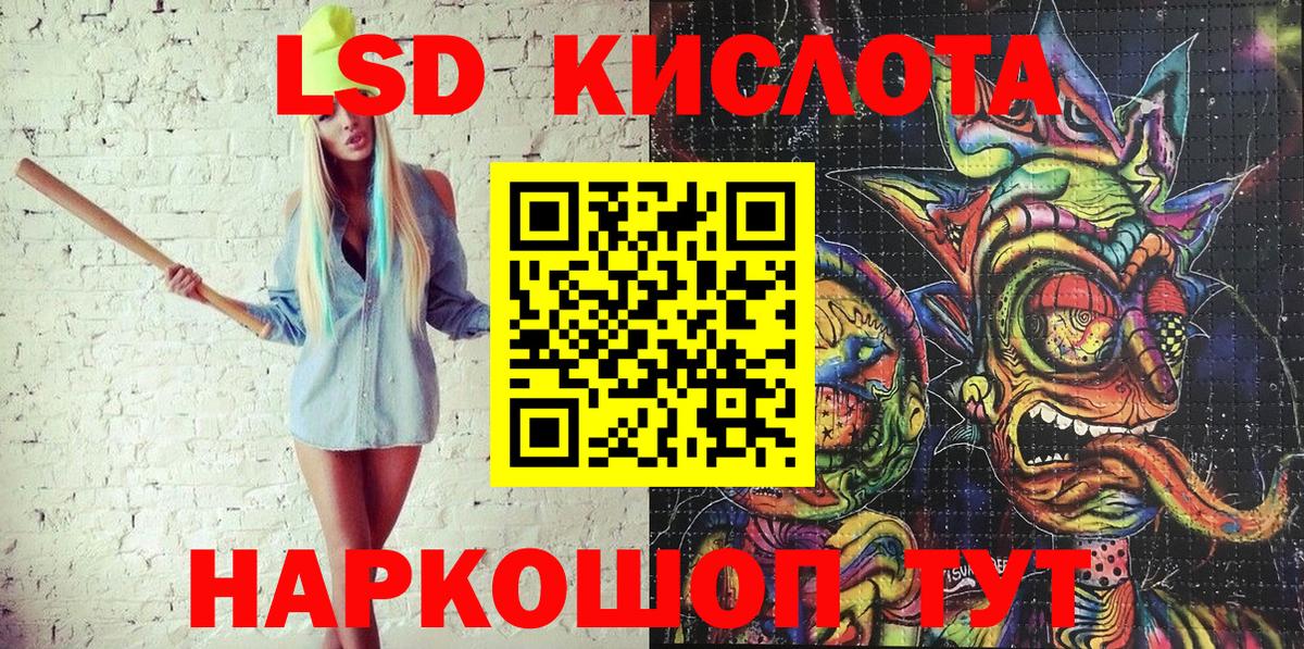A-PVP Иваново